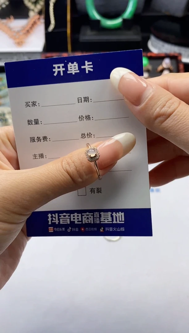 银S925镶嵌戒指翡翠1