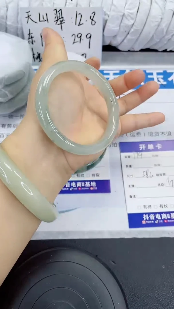 未镶嵌手镯石英质玉179-58/59