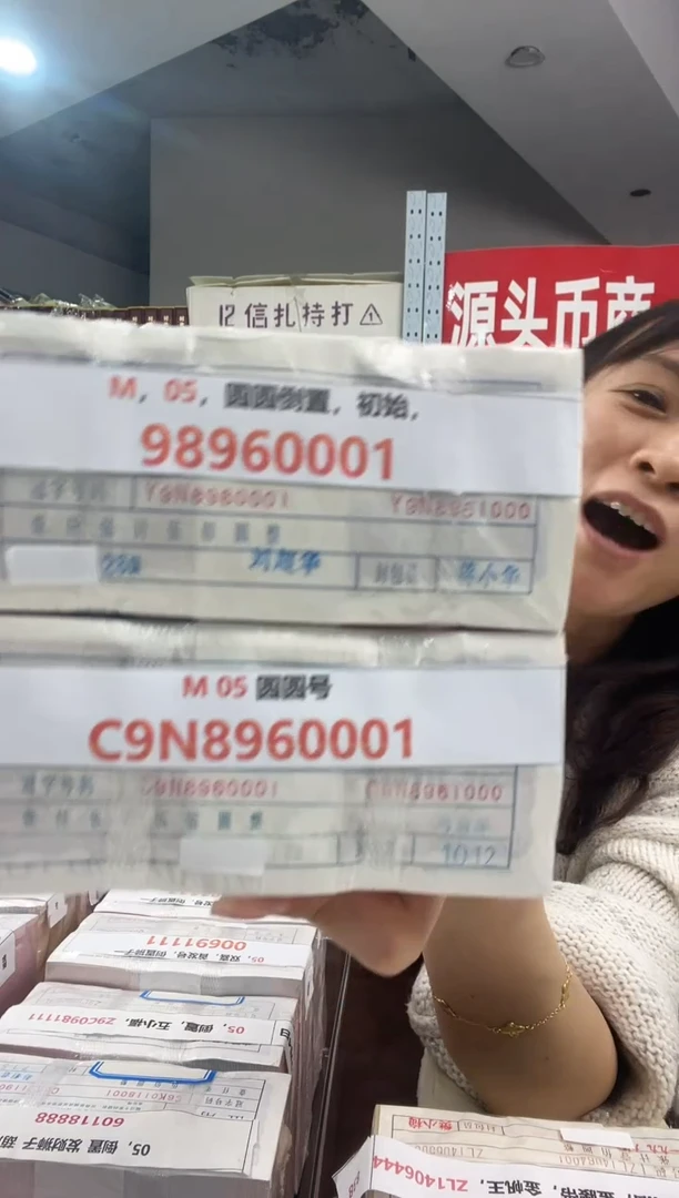M2，05，圆圆倒置，初始，98960001  双胞胎