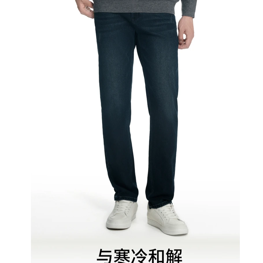 【劲系列加绒牛仔裤+直筒版+弹力腰】加绒秋冬宽松超柔软男牛仔裤
