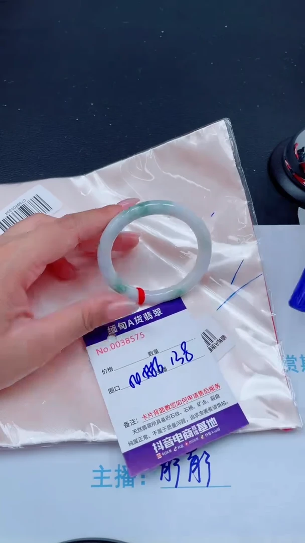 未镶嵌手镯翡翠