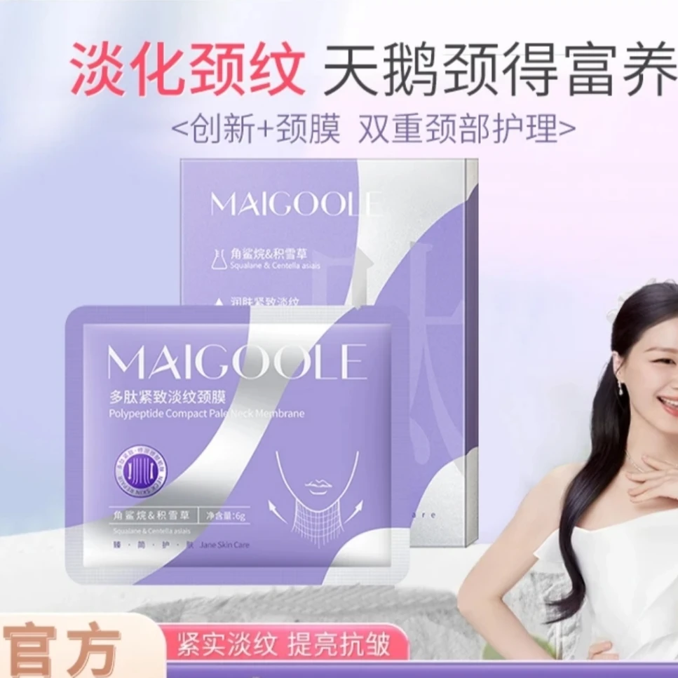 【金靖同款】银绷带多肽紧致美提亮抗皱补水修护高级淡纹美容护肤品