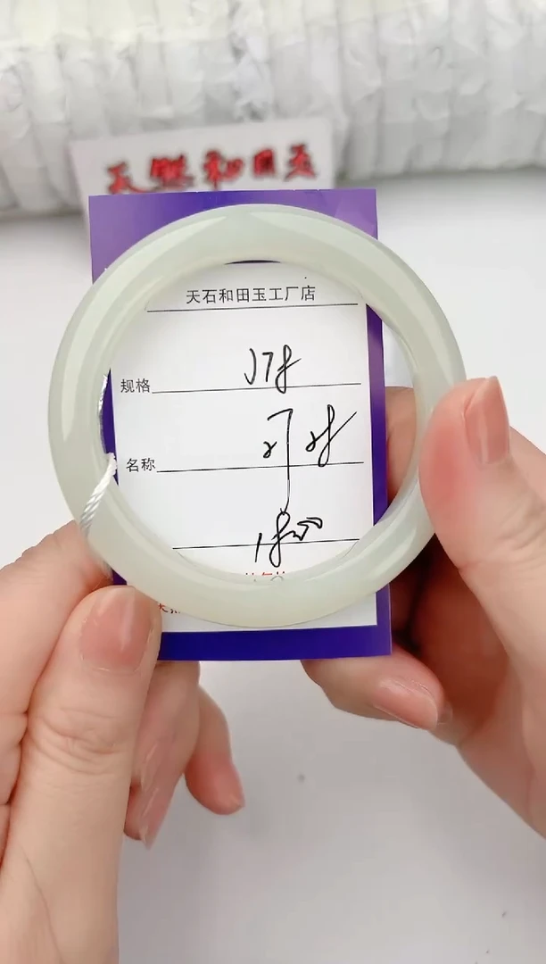 和田玉手镯未镶嵌78颜色微差无瑕疵