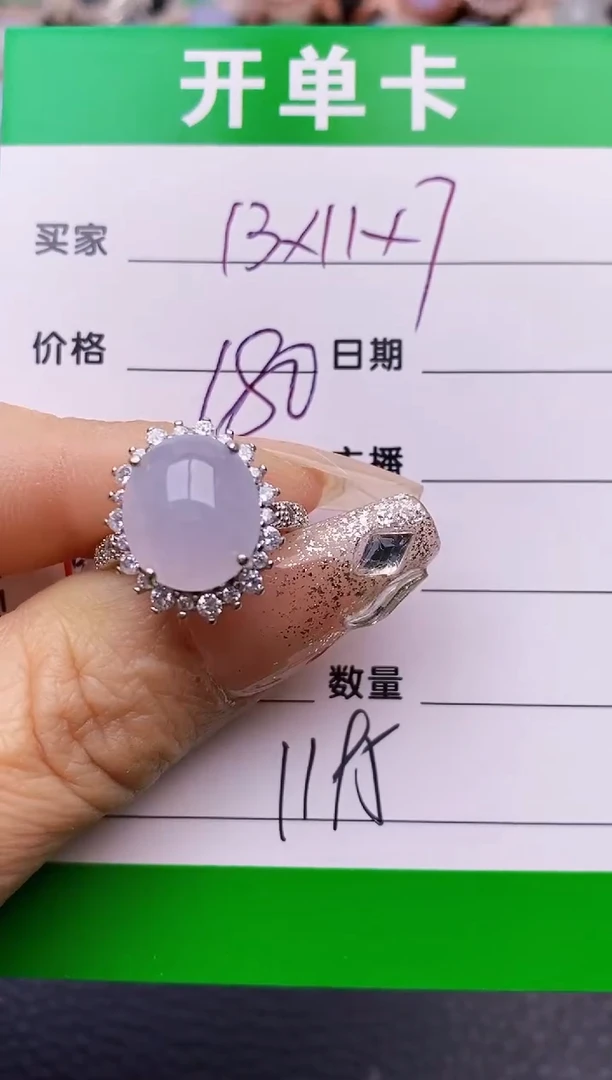 【闪购商品】翡翠戒指银S925镶嵌1195