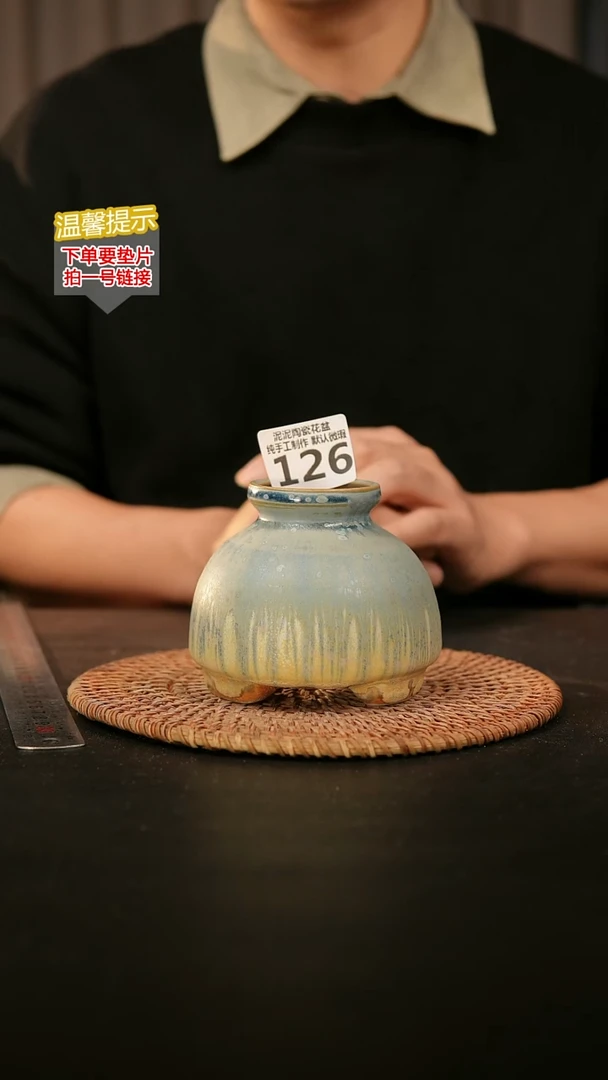 瓷片126内口径约5  外高约9