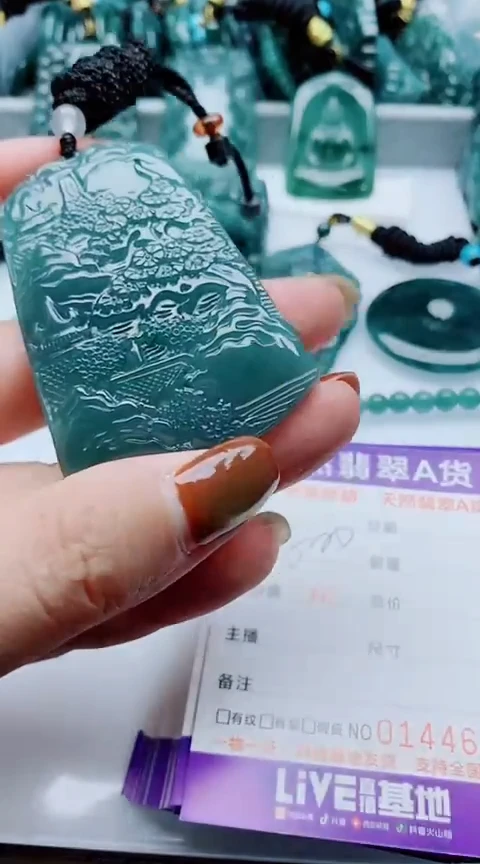颈饰未镶嵌翡翠