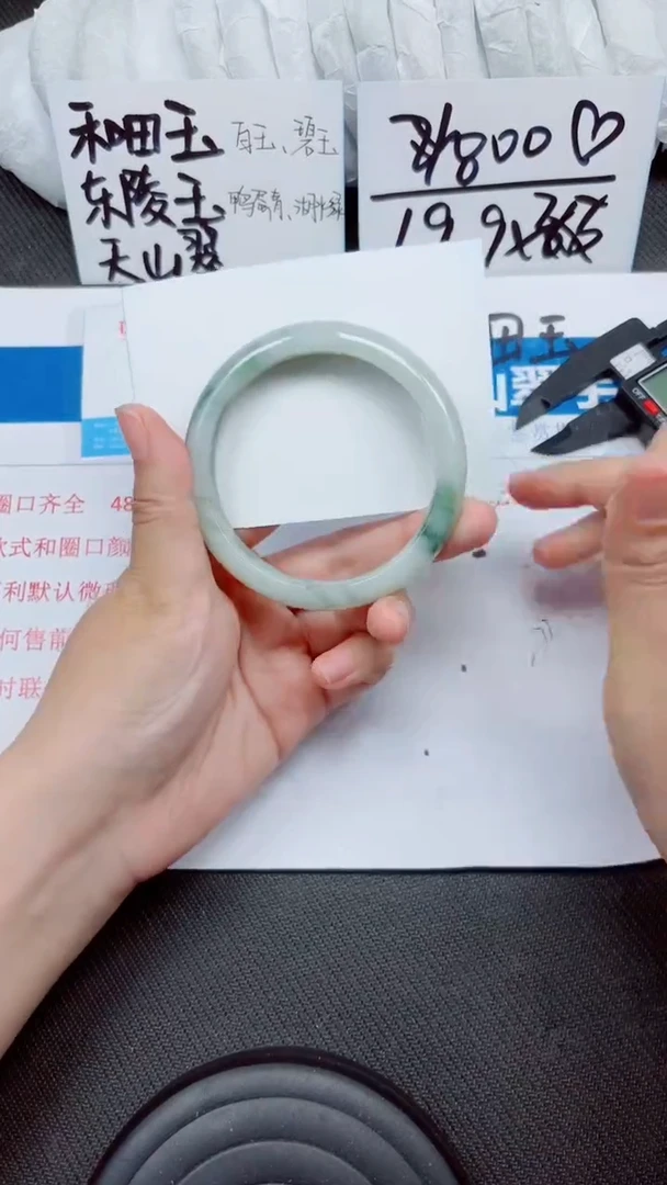 石英质玉手镯未镶嵌A204-60.61