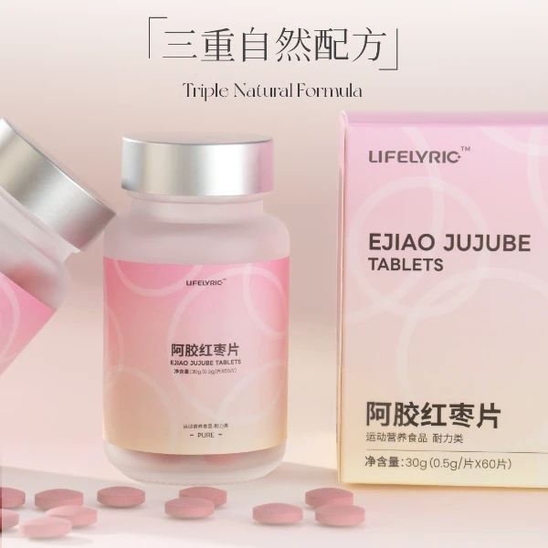 LIFELYRIC阿胶红枣片正宗阿胶正品新疆红枣桑葚即食有效期一年