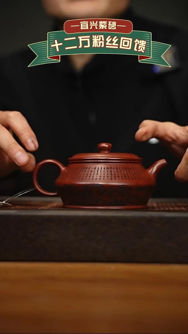 茶壶紫砂宜兴原矿 手工 紫砂壶容量280cc