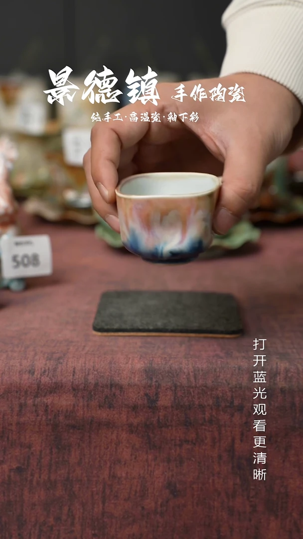 原创景德镇手工高温陶瓷668