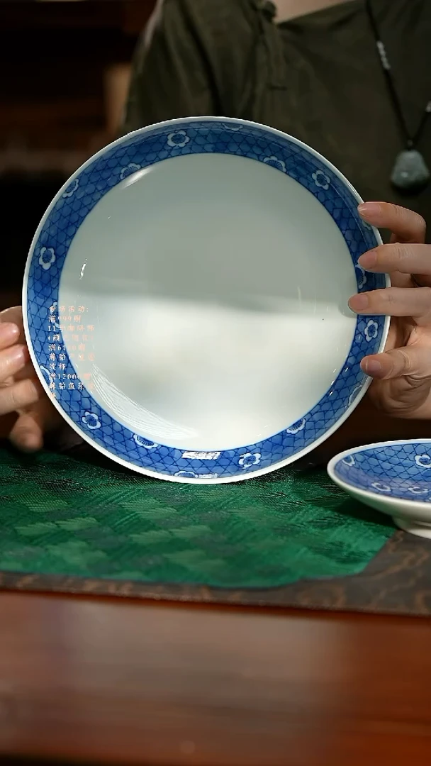 见珊专属诚德轩专属8寸