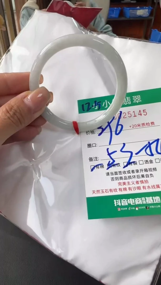 未镶嵌手镯翡翠A货手镯