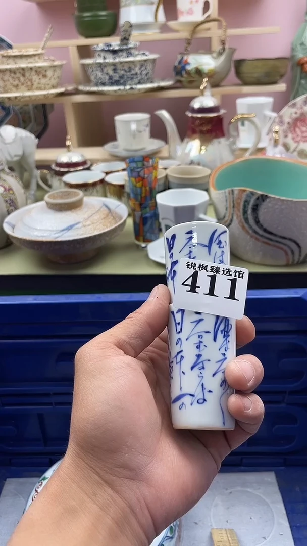 瓷片回流默认微瑕411