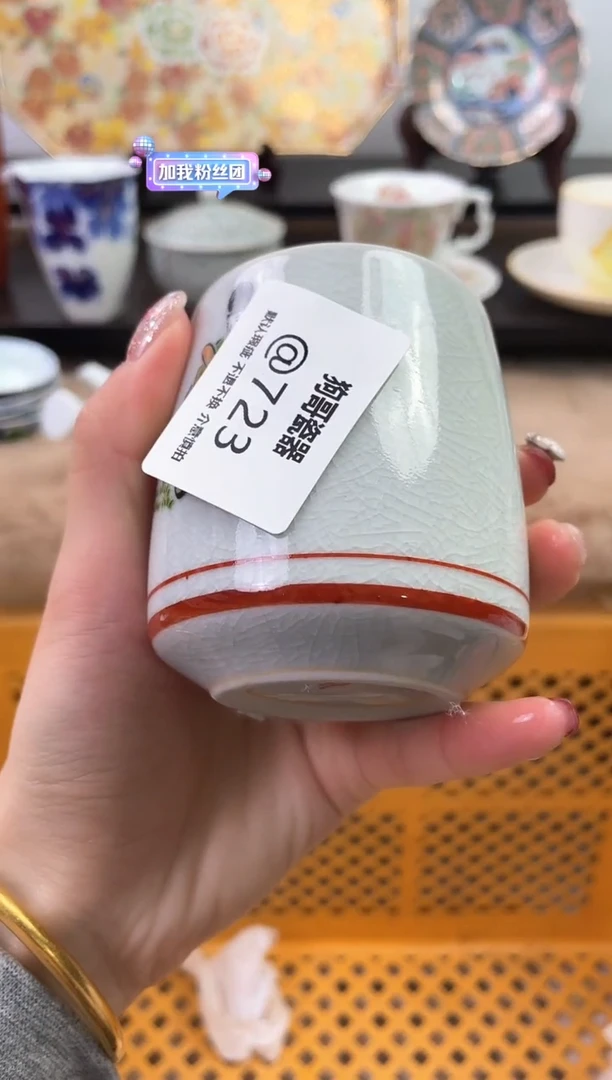 【闪购商品】瓷片723海外中古回流瓷器 默认瑕疵慎拍
