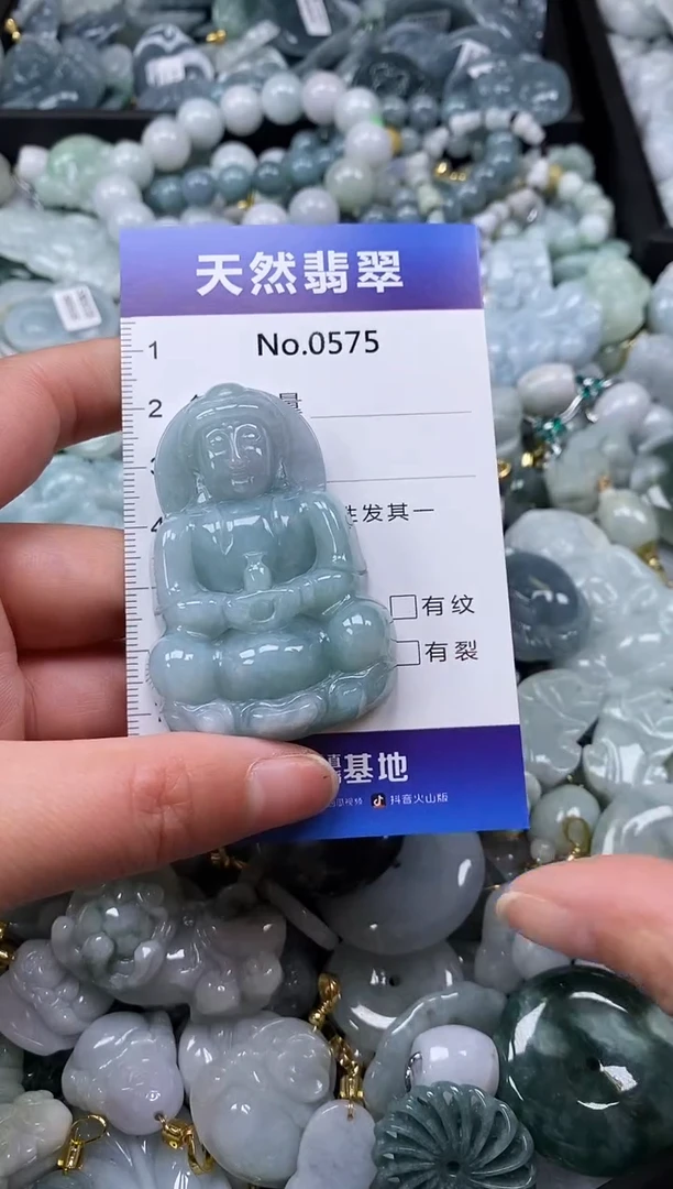 【闪购商品】翡翠颈饰未镶嵌缅甸A货翡翠0575