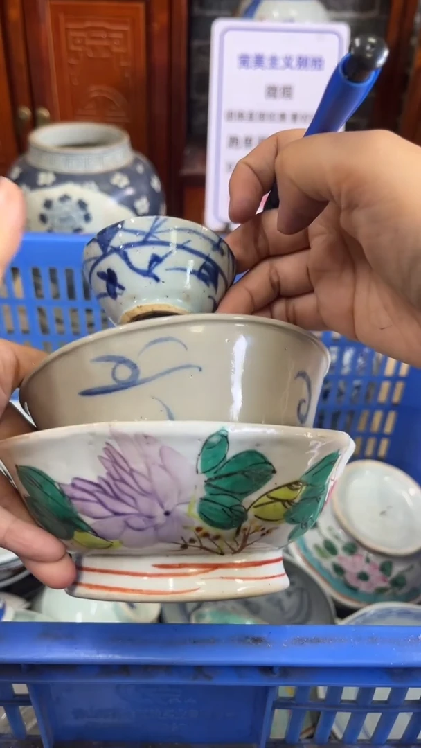 【闪购商品】瓷片微瑕瓷器闪购不退不换