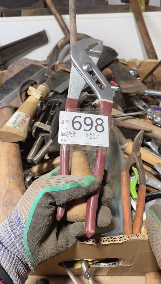 小*默认瑕疵退货自理698