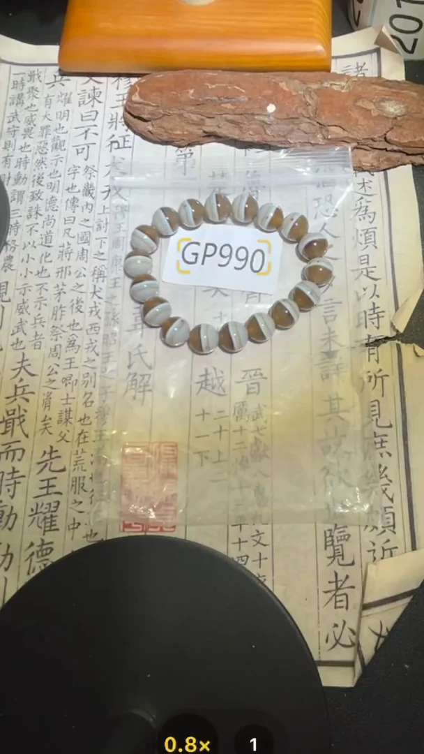 玛瑙/玉髓颈饰未镶嵌GP990