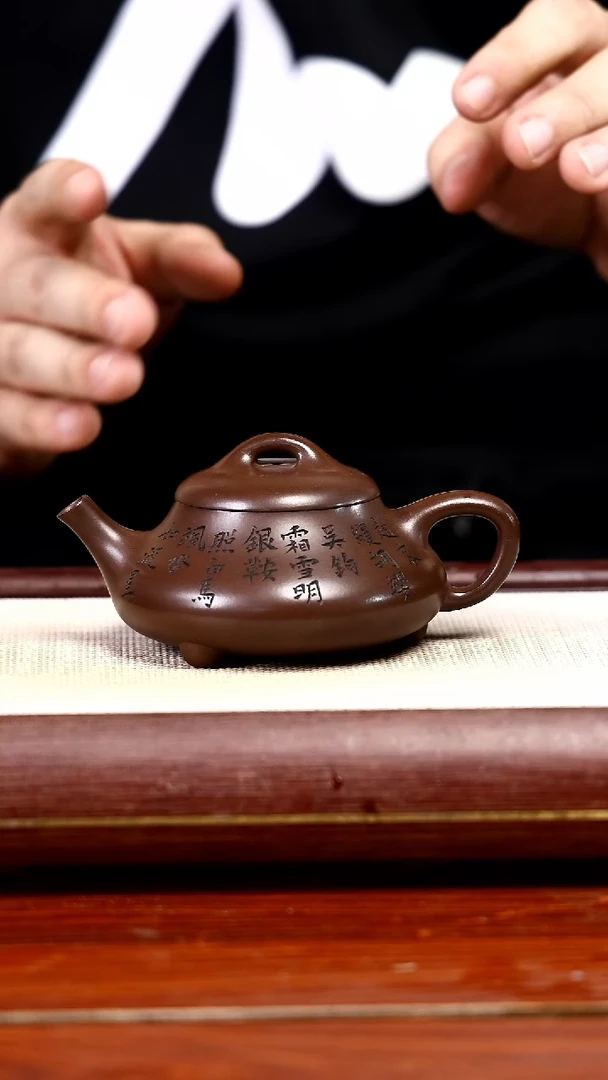 【闪购商品】紫砂茶壶黄龙山原矿紫砂壶53