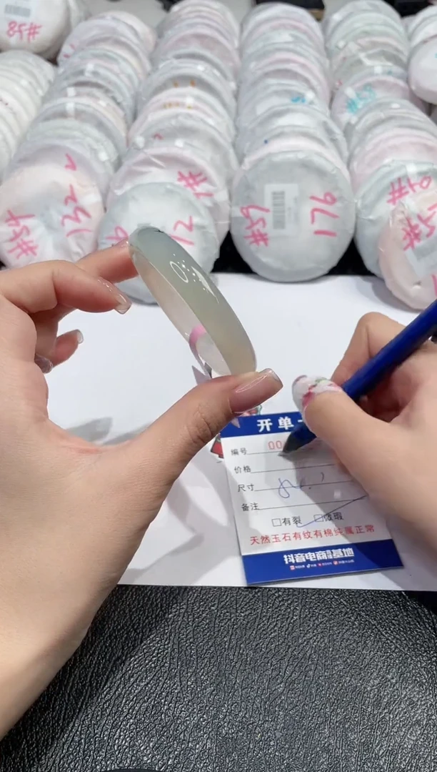 【闪购商品】玛瑙/玉髓手镯未镶嵌-*596