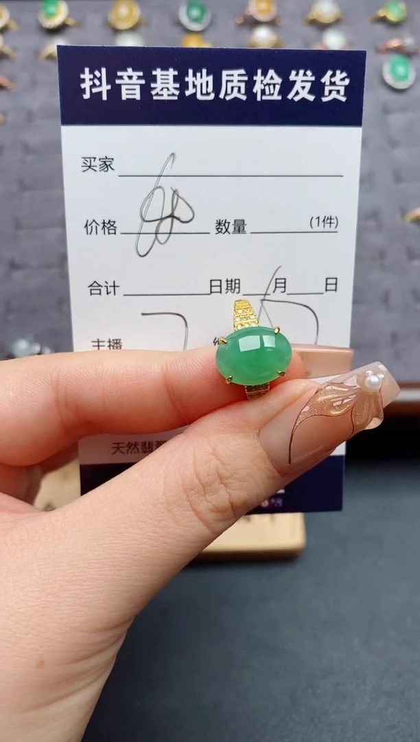 银S925镶嵌戒指翡翠.