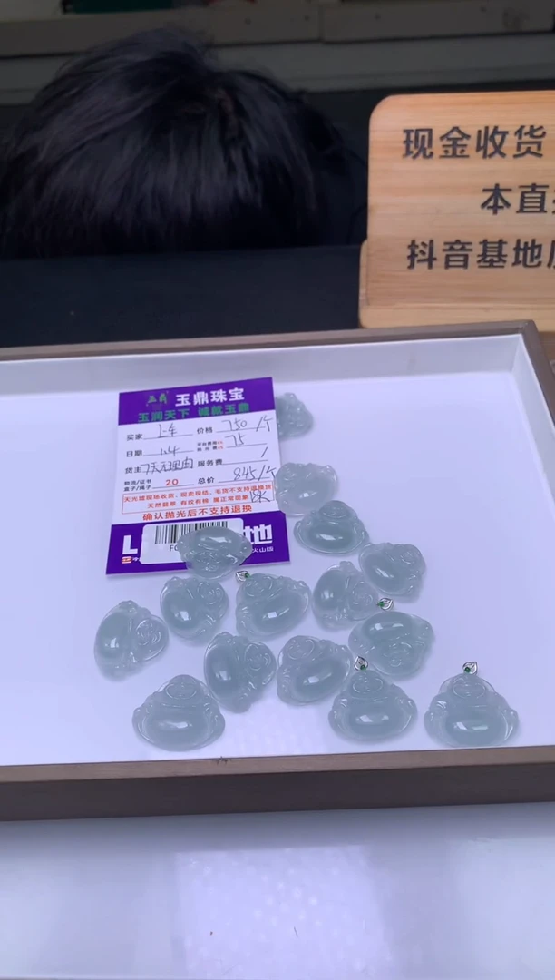 吊坠(不含链)18K金镶嵌翡翠多样性发其一 - F0520822