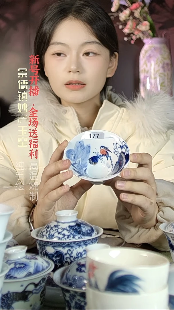 盘陶妙庐玉窑斗笠杯177微瑕