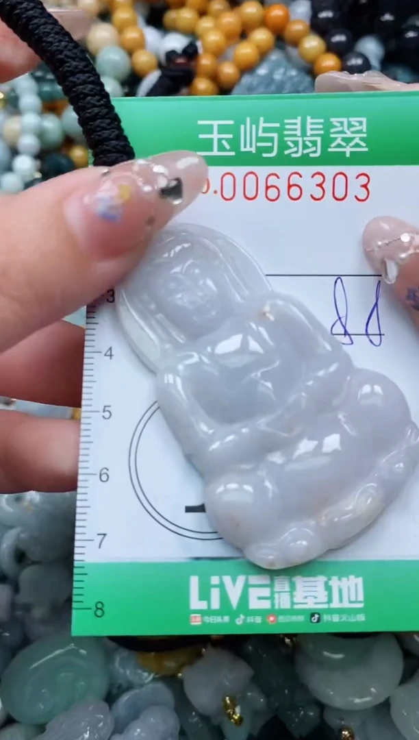 【闪购商品】翡翠颈饰未镶嵌闪购0066303