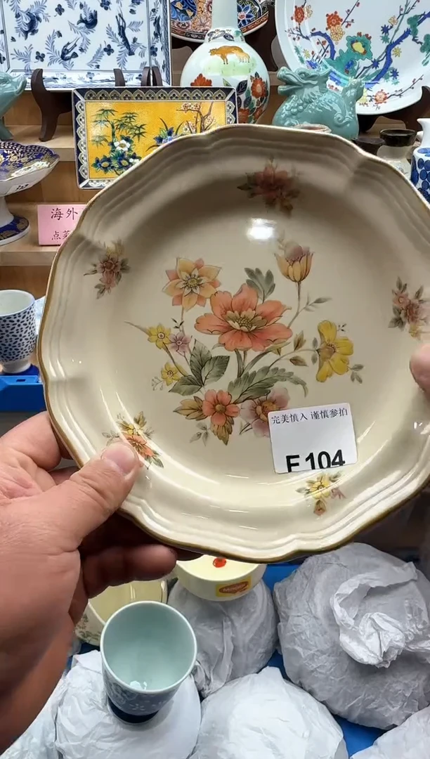 【闪购商品】碟104