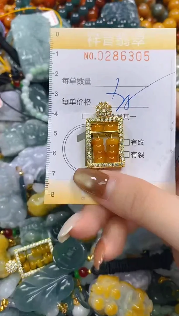 颈饰未镶嵌翡翠闪购0286305多样性发其一
