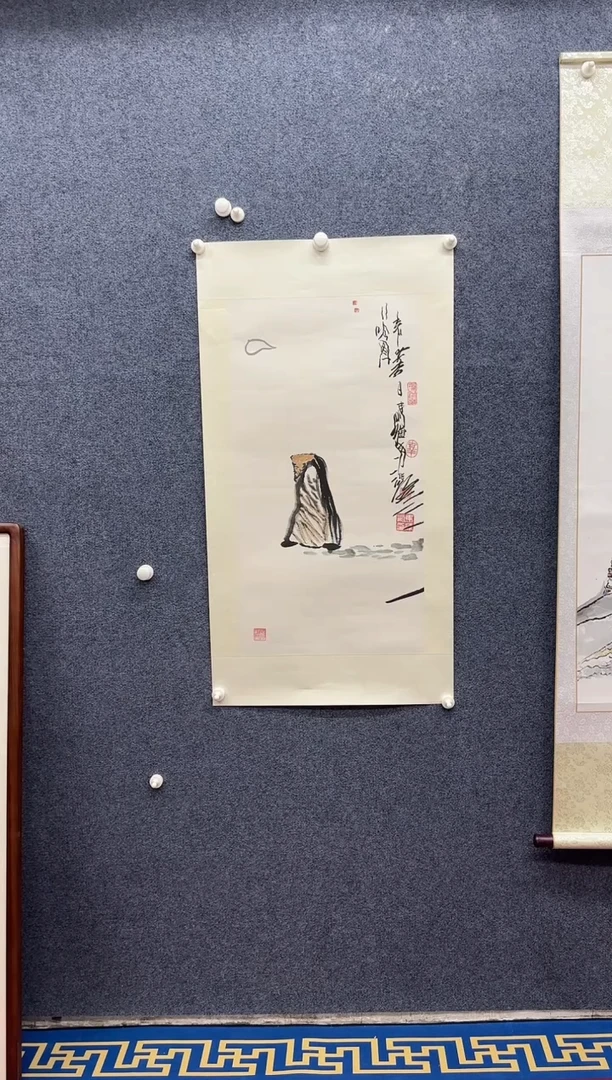 书法马老师精品国画