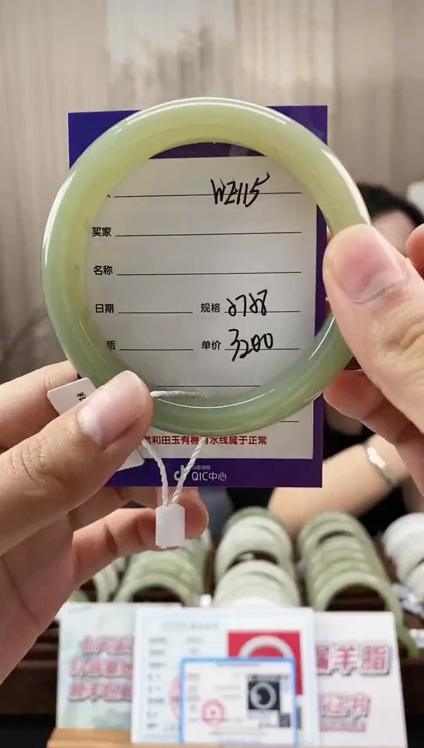 未镶嵌手镯和田玉WE115微色差