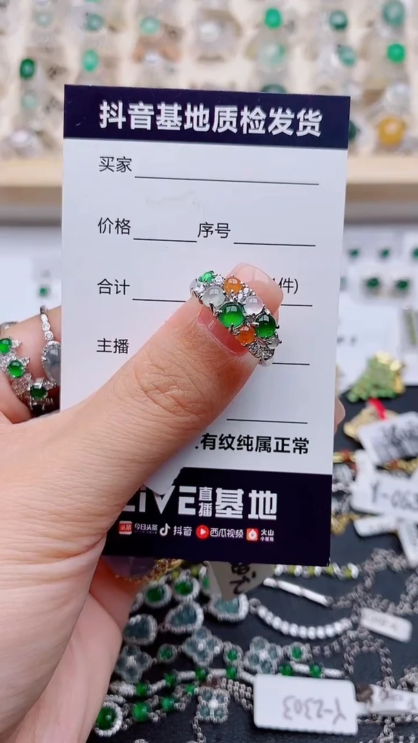 翡翠戒指银S925镶嵌姑*奶...........