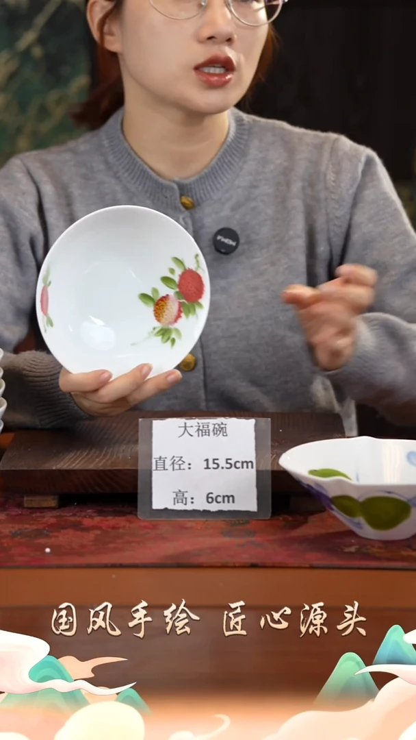 陶瓷景德镇高温釉中彩大福碗直径15.5高6