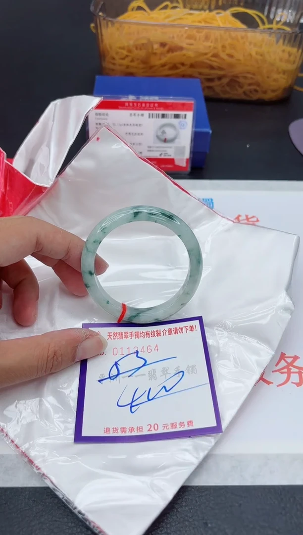 未镶嵌手镯翡翠1111111