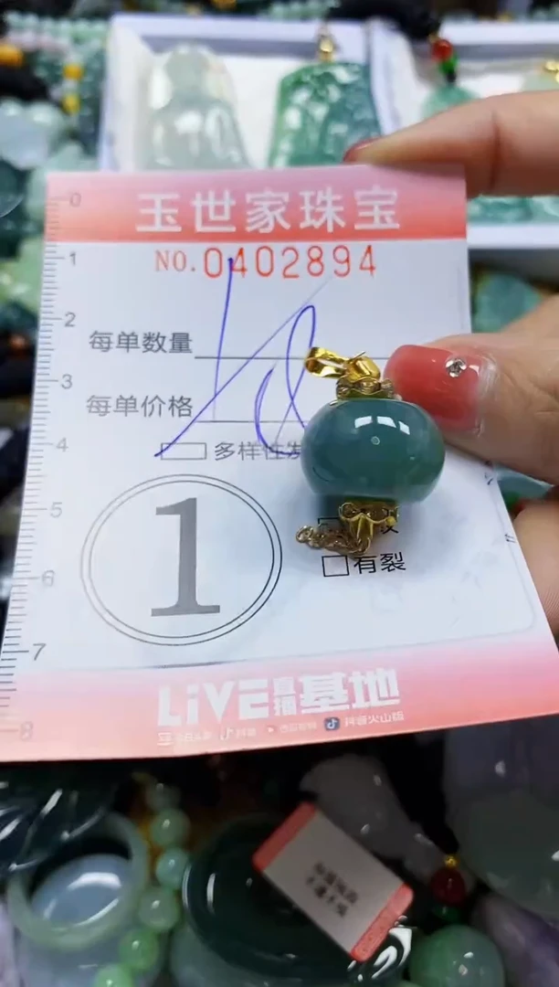 颈饰未镶嵌翡翠闪购0402894多样性发其一