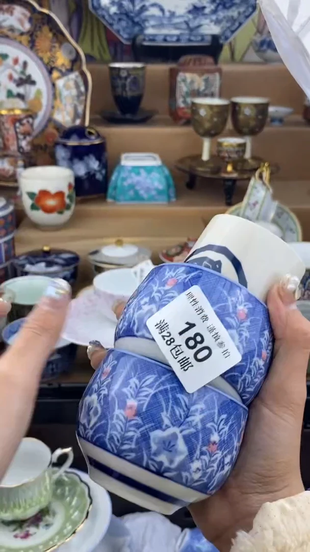 【闪购商品】杯瓷色工艺品品品品180