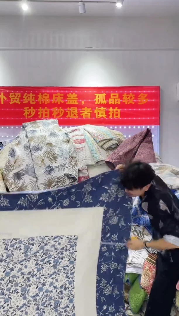 棉230*240纯棉床盖39号