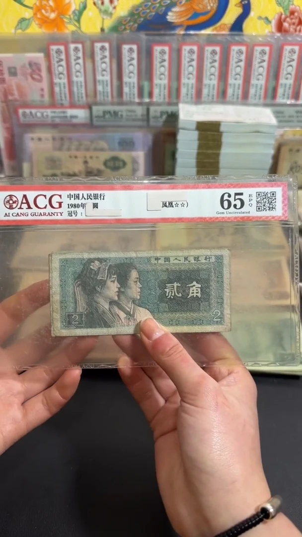 退市 原票 小伟链接20张