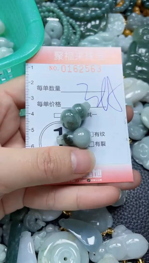 翡翠未镶嵌颈饰闪购0162563