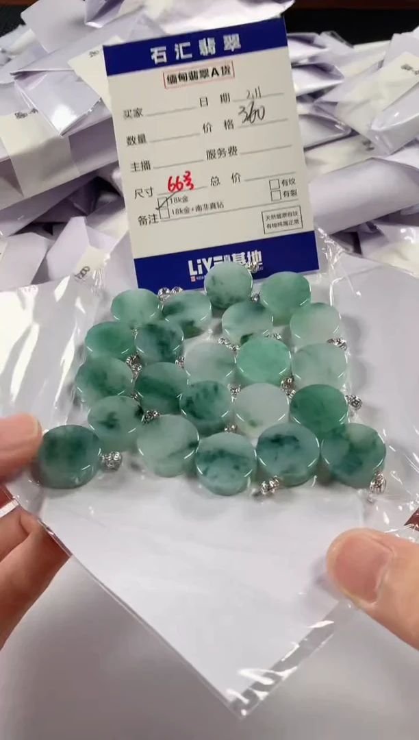 【闪购商品】翡翠颈饰18K金镶嵌多样性发货，发一件浅色