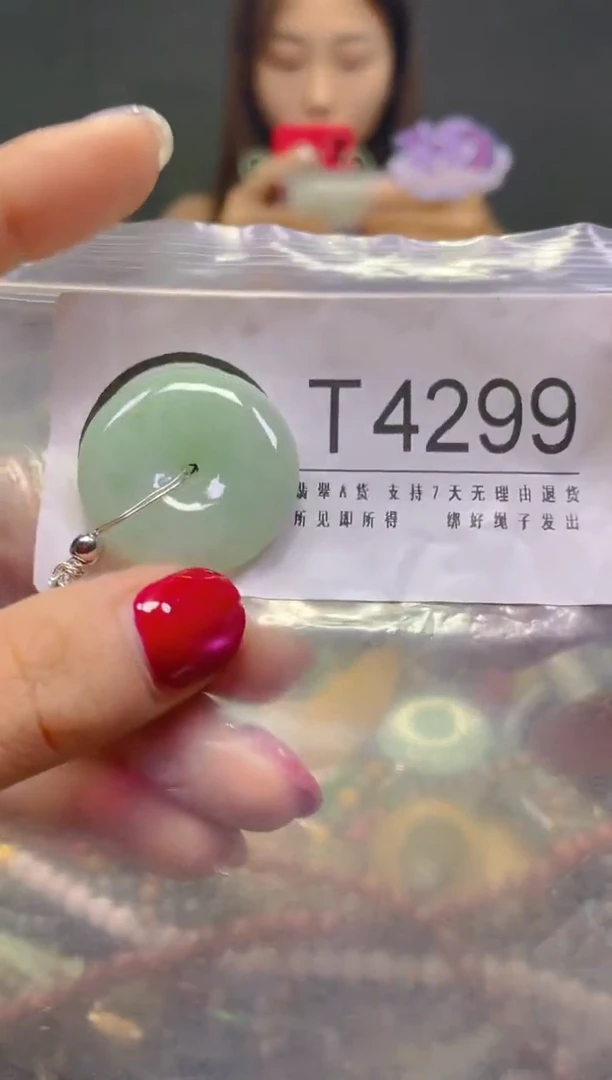 颈饰未镶嵌翡翠/T/翡翠A货，一件也是批发价