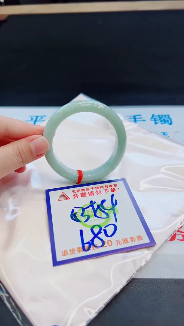 未镶嵌手镯翡翠天然缅甸翡翠A货！A货！A货！A货！A货！