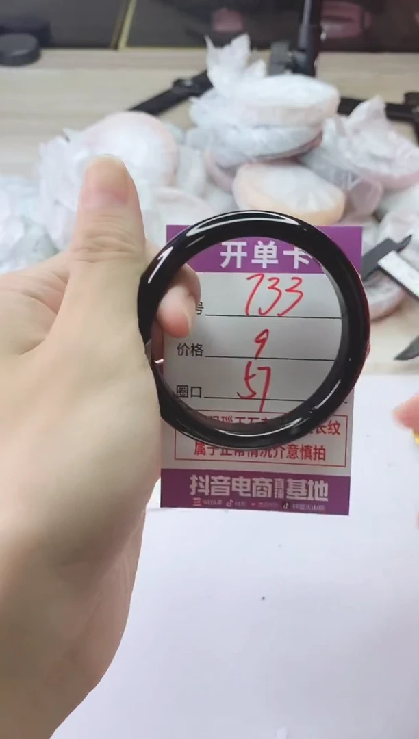 手镯玛瑙/玉髓未镶嵌733