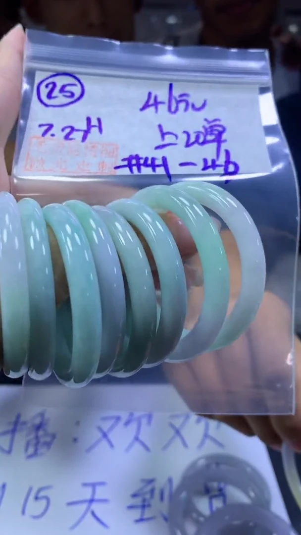 定制翡翠未镶嵌25童镯41-46+46元+多样性拍一发一