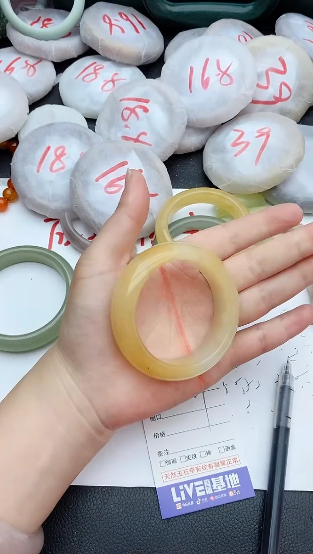 石英质玉手镯未镶嵌429+51.6