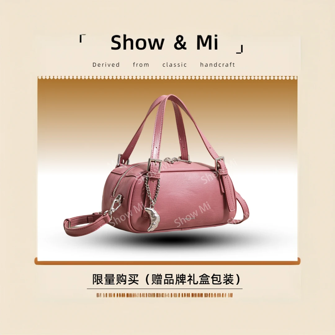 【Show Mi】SK-92572-玫瑰粉-轻奢小众时尚百搭女士包包sm