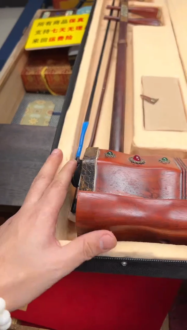 【闪购商品】檀香紫檀（小叶紫檀）————————————二胡