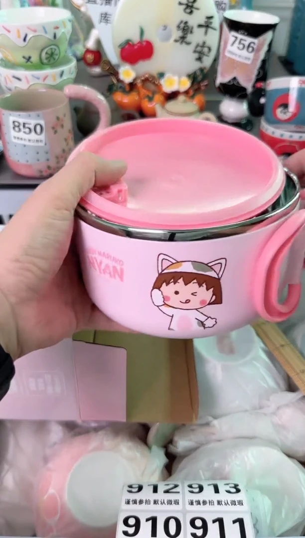 瓷片909默认微瑕谨慎参怕库存1件