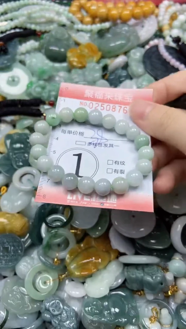 未镶嵌挂件翡翠闪购0250876